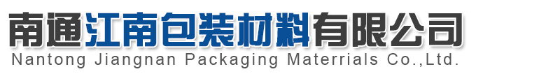 南通特品焊割工具有限公司